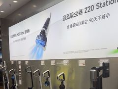 -淄博万象汇