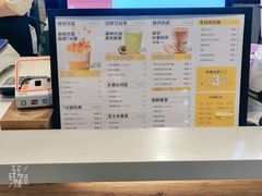 价目表-7分甜(万象城店)