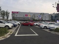 -永旺梦乐城(常熟新区店)