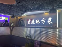 -徐记小怪兽肉蟹煲(中央大街店)