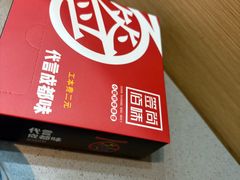-签尚佰味小郡肝串串香火锅(朝阳路店)