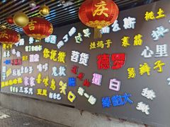 -吉庆街美食广场