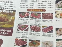 -真牛汕头黄牛肉火锅(莲塘仙湖植物园店)