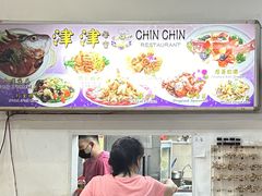 -津津餐室