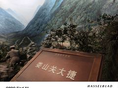 -遵义会议纪念馆