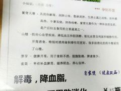 菜单-荔林食店(西华路店)