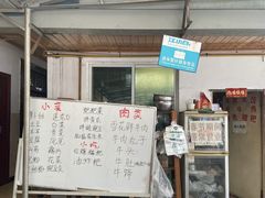 -徐氏竹香园牛肉火锅(飞虎路店)