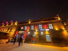 -张包铺(道外店)