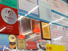 -穗银肠粉店(东川路店)