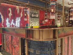 -茶人村·宫廷私厨(奥体印象城店)