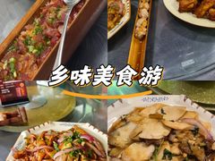 -盛得农家美食·无花果浸鸡·古法烧鸡·竹筒饭(白水寨森林海店)