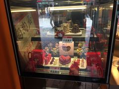 -陶陶居饼家(惠福东路店)