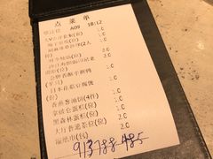 -T館·花园艺术餐厅