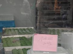 -沈大成(南京东路店)