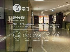 -合景·悠方(成都店)