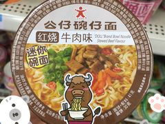 -沃尔玛(摩尔广场店)