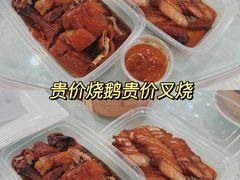 -黄连大头华烧鹅店(大良店)