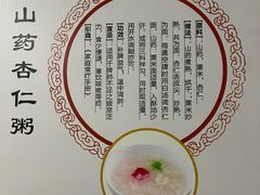 -京天红酒家(虎坊路店)