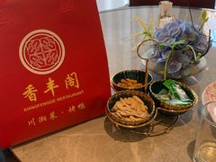 -香丰阁·烤鸭·川湘菜(清河店)
