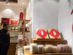 -百饼园(元洪城店)