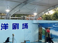 -无锡动物园·太湖欢乐园