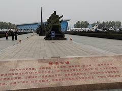 -中国航空博物馆