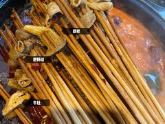 -钢管厂五区小郡肝串串香(南山店)