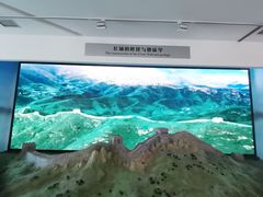 -延庆地质公园博物馆