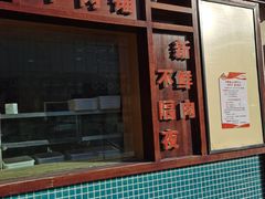 -云聚汇牛很鲜潮汕牛肉火锅(克拉玛依汉博店)
