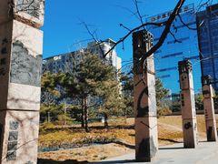 -元大都城垣遗址公园