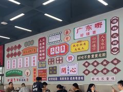 -嘉升大排档(番禺总店)