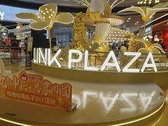 -咕噜咕噜·章鱼小丸子(广州荔湾领展广场店)