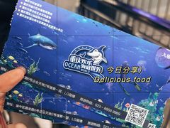 -重庆欢乐海底世界
