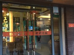 -堂宴·老厦门私房菜(1988仙岳总店)