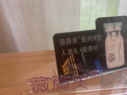 -Yestar艺星医疗美容医院