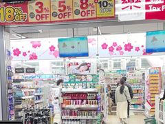 -SUGI杉药局(道顿堀东店)