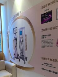 -Yestar重庆艺星医疗美容医院