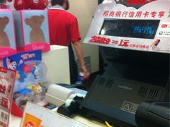 iphone_upload_pic-DQ·蛋糕·冰淇淋(惠山万达店)