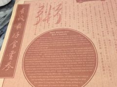 -黄枝记粥面店