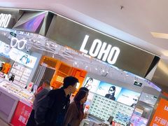 -福田卓悦INTOWN购物中心