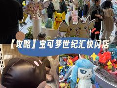 -上海世纪汇广场