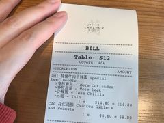 -甘记兰州牛肉面(Chadstone 旗舰店)