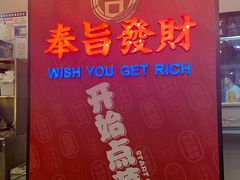 -吉源大排档·鱼生·海鲜(烧烤彩印厂店)