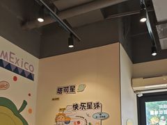 -TACO STAR 塔可星(下沙宝龙店)