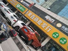 -雨露空间(青林湾店)