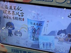 -DQ·蛋糕·冰淇淋(阜盛道店)