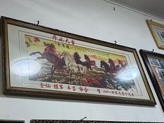 -古道惠风饭庄