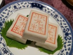 -宁波状元楼酒店(和义路店)