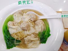 鲜肉云吞面-袁记云饺(南门口店)