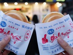 -味正点车轮饼可丽饼(南禅寺店)